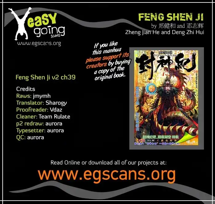 Feng Shen Ji Chapter 77 1